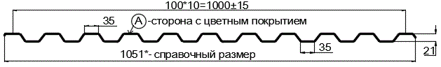 Фото: Профнастил С21 х 1000 - A (ПЭ-01-6019-0.45) в Дзержинском