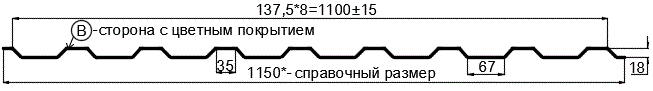 Фото: Профнастил МП20 х 1100 - B (PURETAN-20-RR32-0.5) в Дзержинском