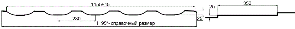 Металлочерепица МП Трамонтана-S (PURMAN-20-9010-0.5) в Дзержинском