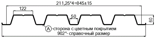 Фото: Профнастил Н60 х 845 - A (ПЭ-01-9003-0.9) в Дзержинском