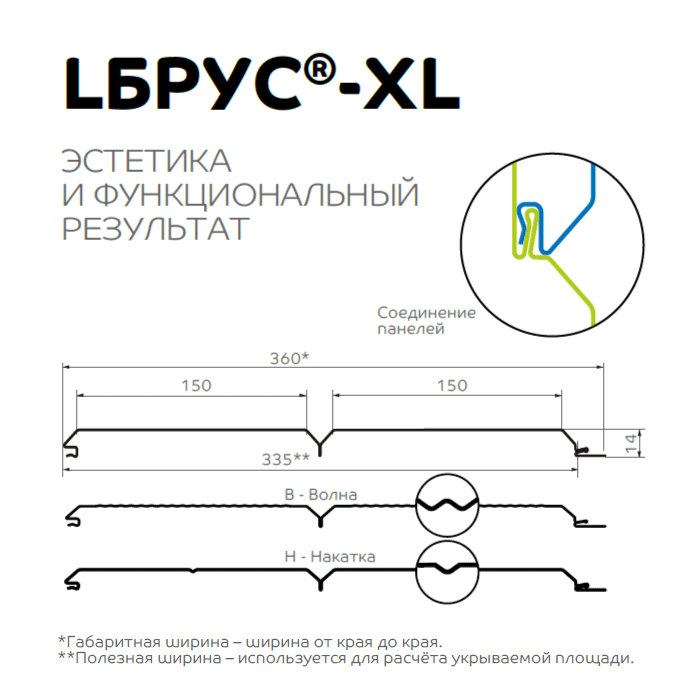 Сайдинг Lбрус-XL-14х335 (ECOSTEEL-01-Белый Камень ПР-0.5) в Дзержинском