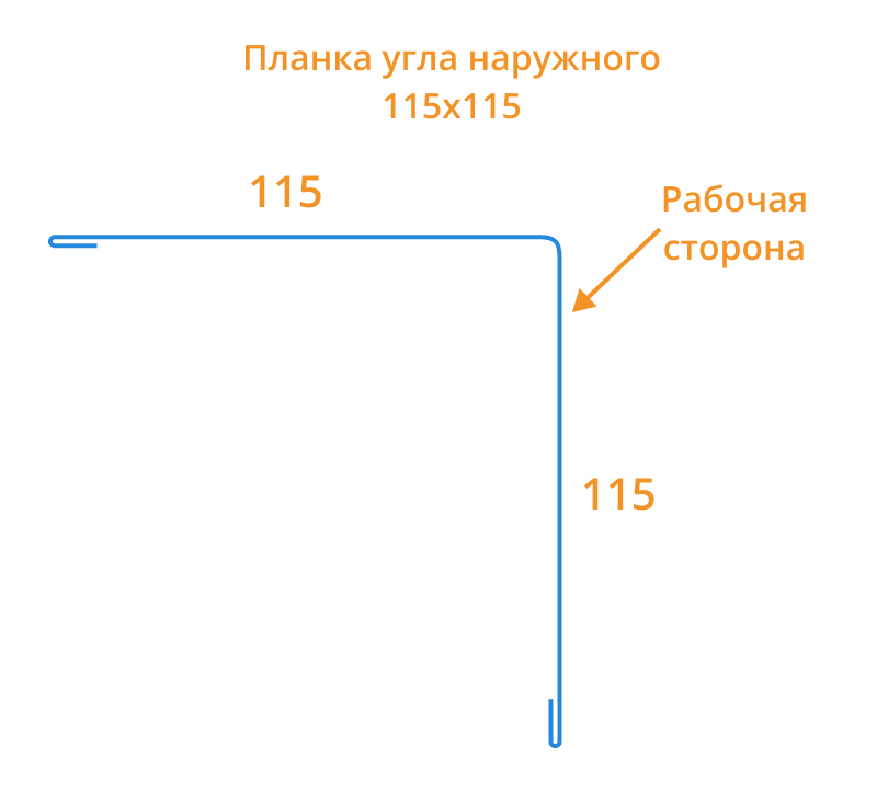 Планка угла наружного 115х115х2000 (ПЭ-01-3009-0.45) в Дзержинском