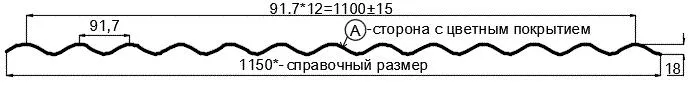 Фото: Профнастил МП18 х 1100 - A NormanMP (ПЭ-01-3011-0.5) в Дзержинском